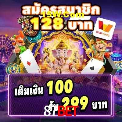 Slot Games 87Bet